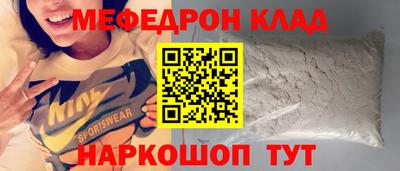 винт Краснокаменск