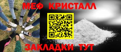 первитин Краснознаменск