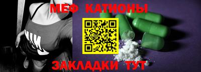первитин Краснознаменск