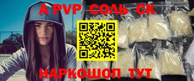 первитин Краснознаменск