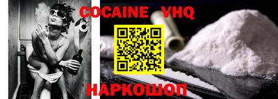 винт Краснокаменск