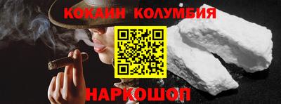 винт Краснокаменск