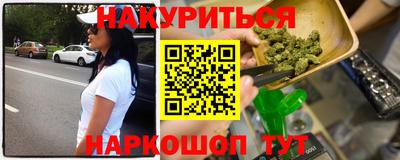 винт Краснокаменск