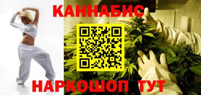 винт Краснокаменск