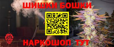 винт Краснокаменск