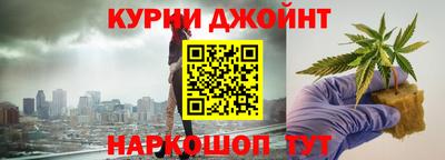 винт Краснокаменск