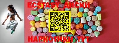 винт Краснокаменск