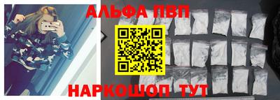 apvp Краснодар