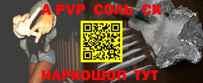 первитин Краснознаменск