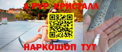 винт Краснокаменск