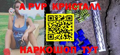 первитин Краснознаменск