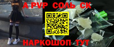 винт Краснокаменск
