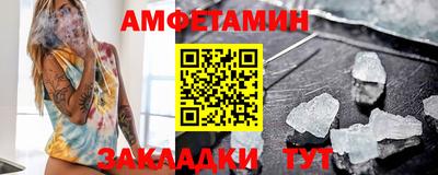 винт Краснокаменск