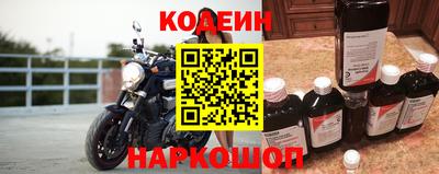 винт Краснокаменск