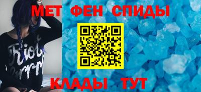 винт Краснокаменск