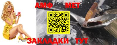 винт Краснокаменск