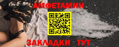 винт Краснокаменск