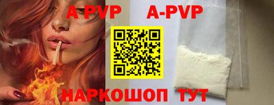 первитин Краснознаменск