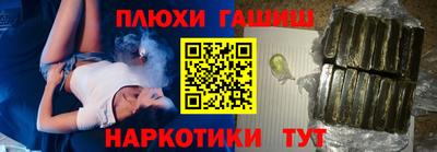 винт Краснокаменск