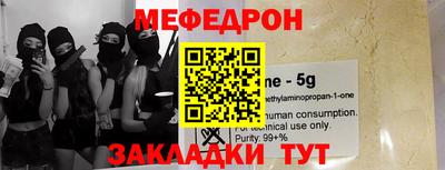 винт Краснокаменск