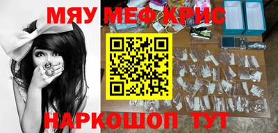 первитин Краснознаменск
