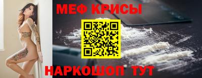 винт Краснокаменск