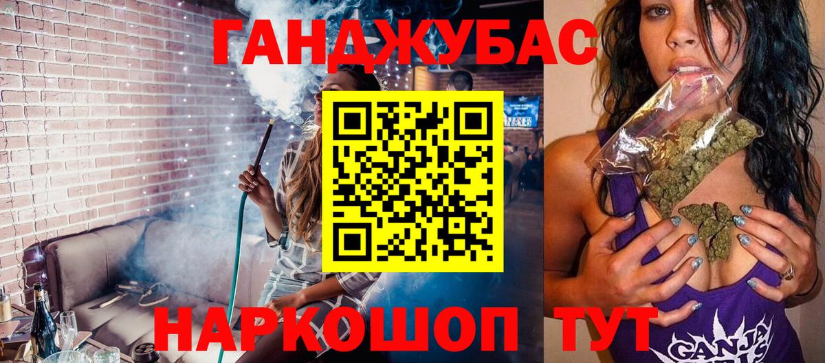 Бошки Шишки White Widow Краснокаменск